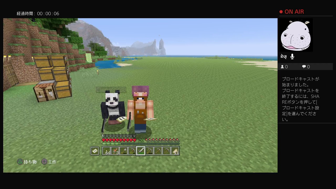 あどエレのマインクラフト　＃3