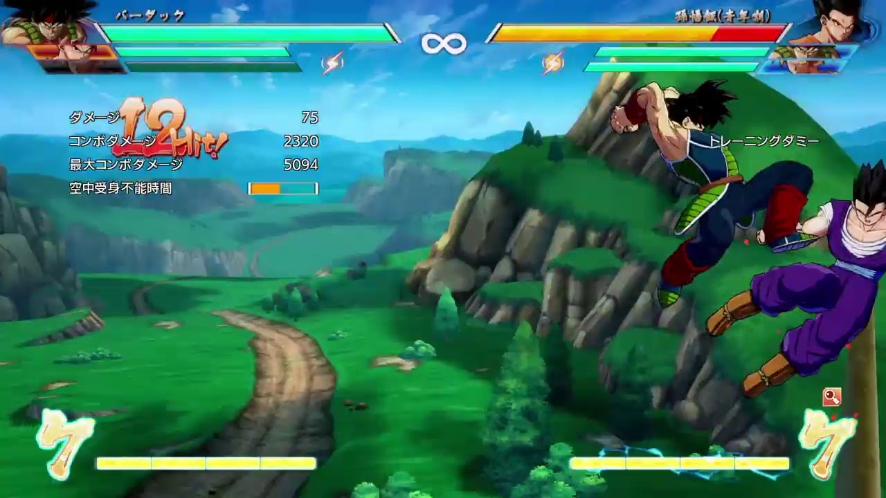 ドラゴンボールファイターズ　一時間配信