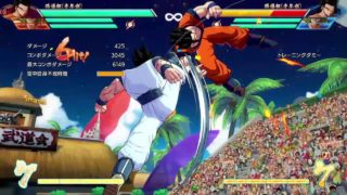 ドラゴンボールファイターズ　一時間配信