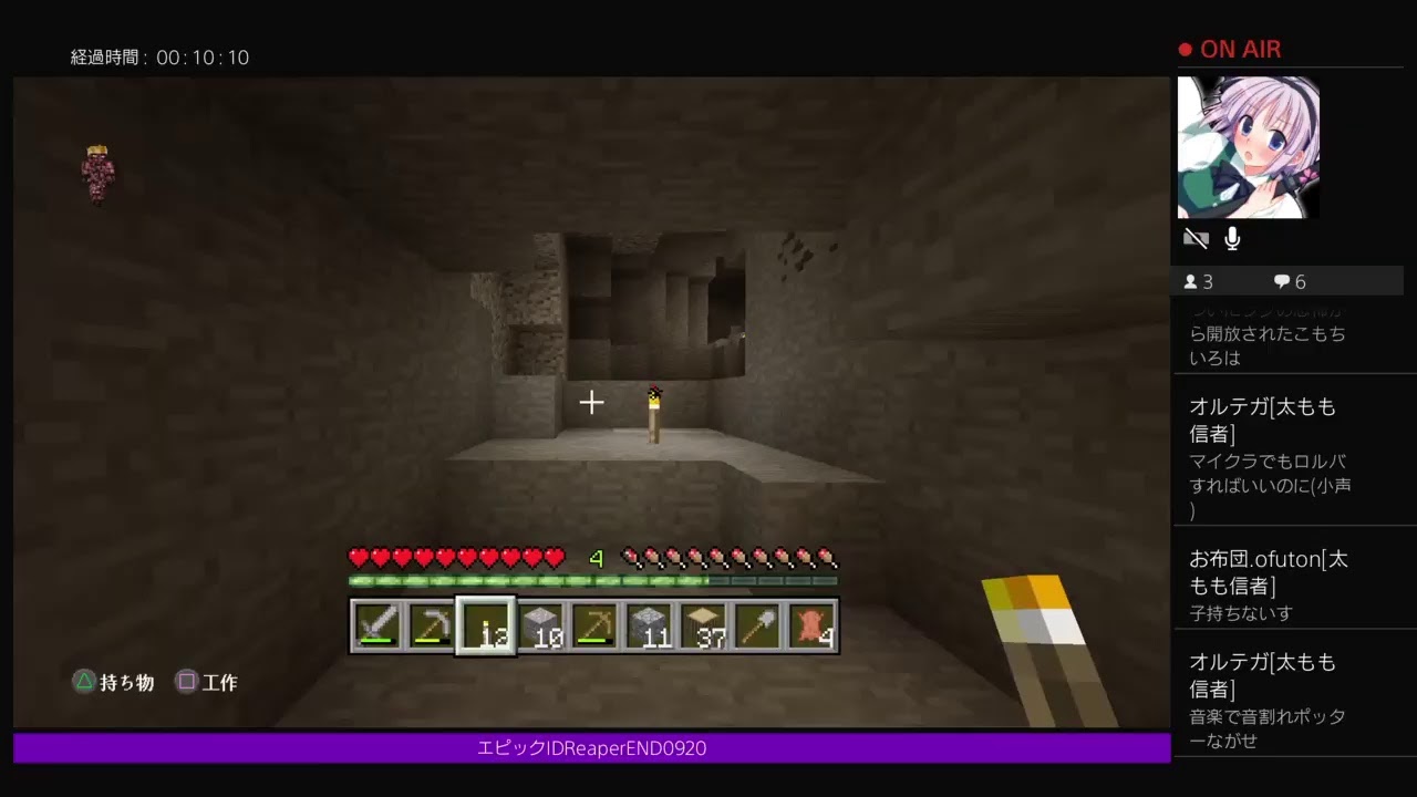 PS4版マインクラフトDuo配信フレンドと