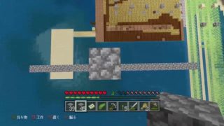 エイジとマインクラフト