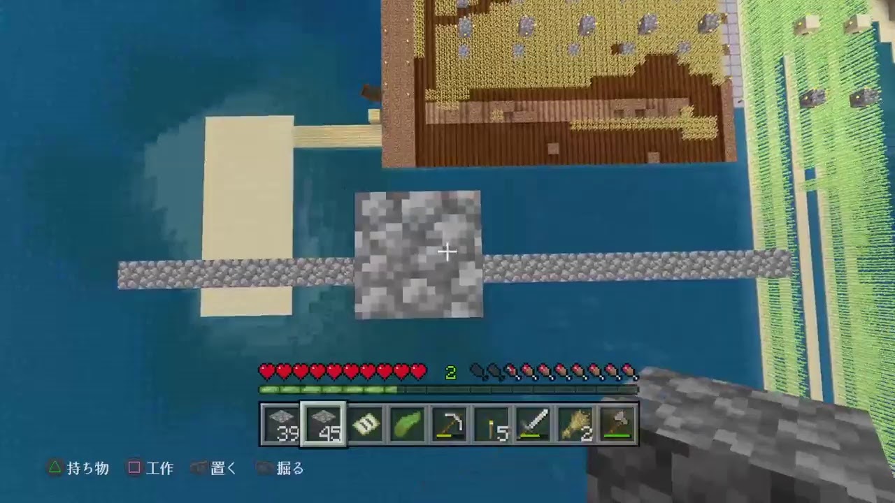 エイジとマインクラフト