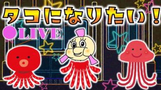 オクト・エキスパンションやる！#1【女性実況】〔スプラトゥーン2〕