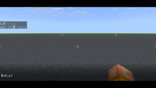 【マインクラフト】マイクラでプログラミング Part 20 整地しよう 【初級編】