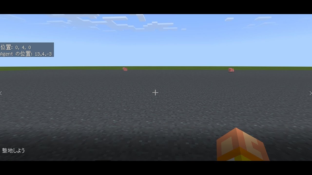 【マインクラフト】マイクラでプログラミング Part 20 整地しよう 【初級編】