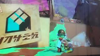 スプラトゥーン2ヒーローモードpart10～タコドーザーが長い！～