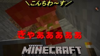 実況マインクラフト　建築スキル向上の旅～23 近距離一撃のクリーパー