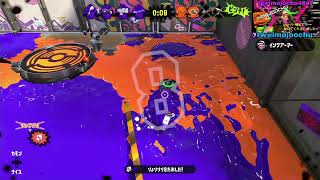 まにゅとリグマ＠ヤグラからのホコ【スプラトゥーン2 〔Splatoon〕】
