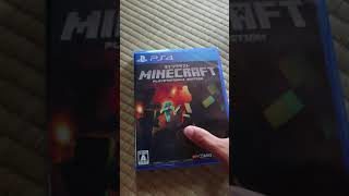 今さらだがps４版マインクラフトを購入しました