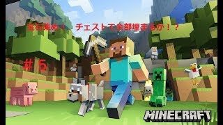 【実況】マインクラフト　minecraft　洞窟探検！全種類の宝石を宝箱に埋めれるか？part５