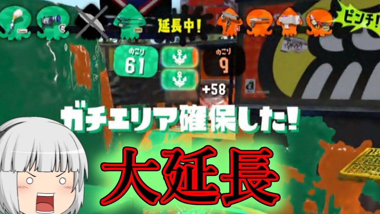 【スプラトゥーン2】1分以上延長した結末【ゆっくり実況】