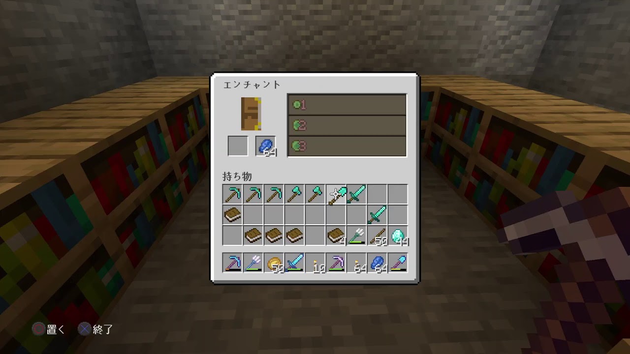 漢のマインクラフト♯21