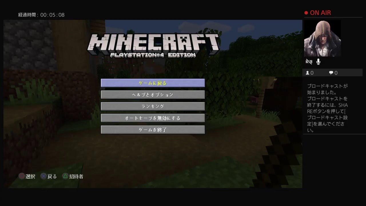 ［PS4］マインクラフト　ギコチプレイ♯１