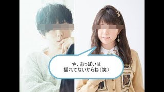 #2 【スプラトゥーン2】 梶さんと竹達さんが結婚したけどやっぱり花澤香菜が好き