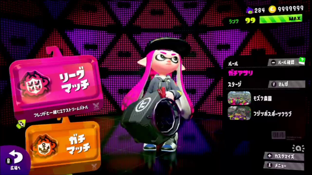 【スプラトゥーン2】or【スマブラ】ゲームを楽しくやる為には