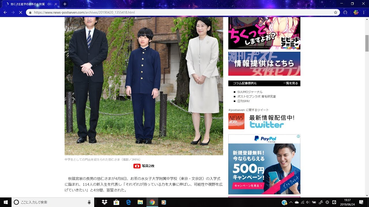 【Minecraft】覇道を往くマインクラフト＃1.145141919「ウィザスケの頭が10個欲しい」【作業動画】