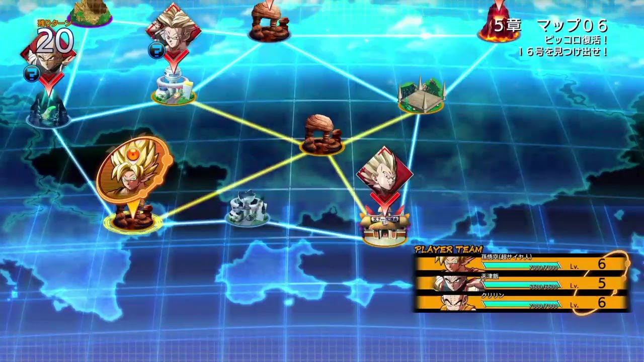 ドラゴンボールファイターズプレイ動画