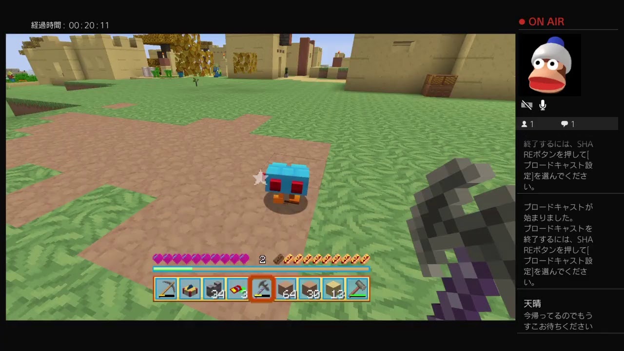 まったりマインクラフト