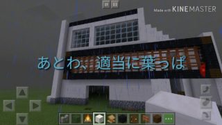 ゆっくりの建築コーナーマインクラフト