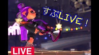 ちょいガチマ　スプラトゥーン2