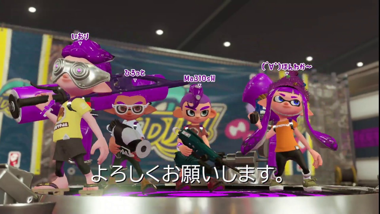 スプラトゥーン２　字幕編集しました　テスト