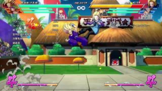 のんびりファイターズ