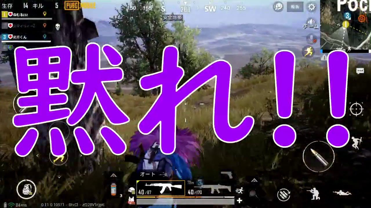 女子高生に告白したら、まさかの展開ww 【 #PUBGモバイル 】ゲーム実況プレイ