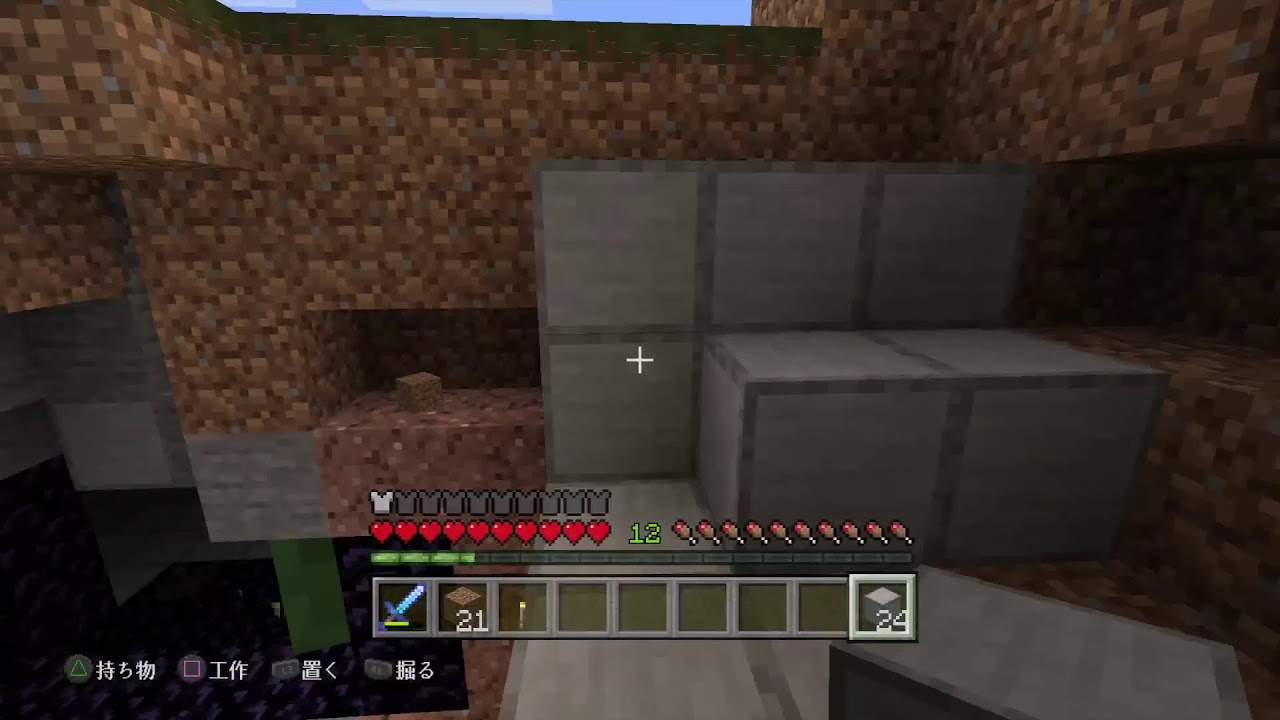 マインクラフト♯28