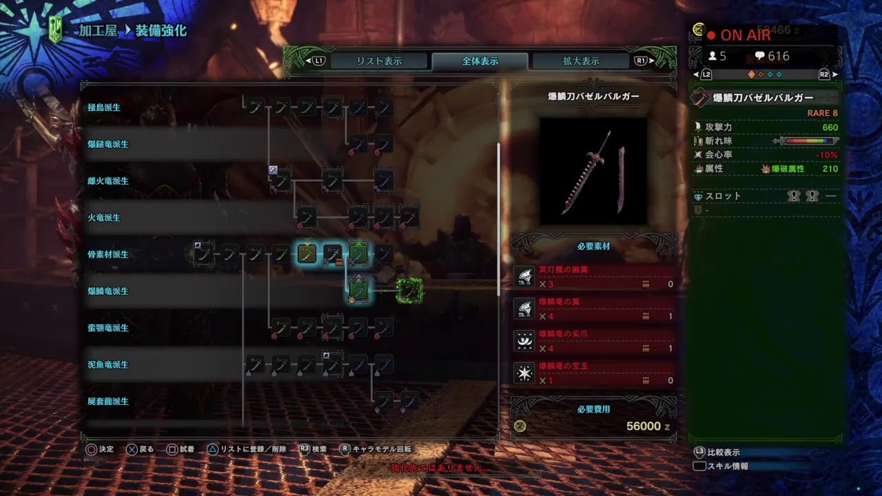 [MHW]　モンスターハンターワールド夜中にこっそり生放送！　概要欄みてね