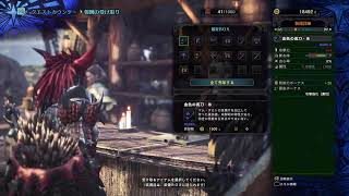［生配信]　LV上げお手伝いお願いします！！モンスターハンターワールド　MHW