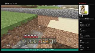 [マインクラフト]　ライブ　今日もいつもの2人と仲良しフレで楽しく!!　  　 [初見さん、コメント大歓迎］