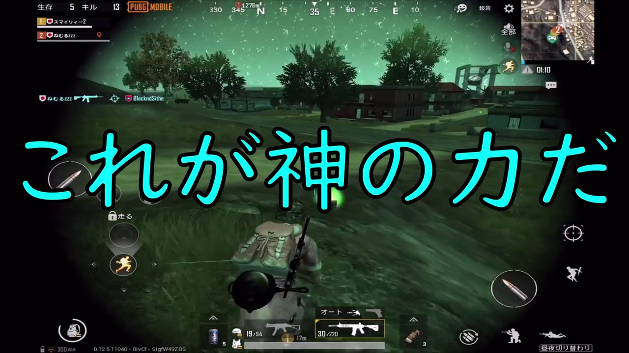 スマイリィーから大事なお知らせがあります。 【 #PUBGモバイル 】ゲーム実況プレイ