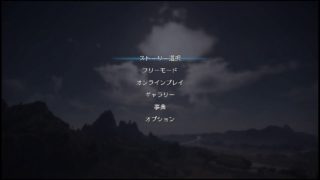 真・三國無双8 ちょっとだけ