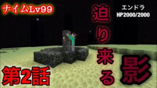 【マインクラフトアニメ】第2話繰り返される恐怖