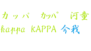 ｛参加あり｝β版楽しみすぎてお腹減ってきた[モンスターハンターワールド]