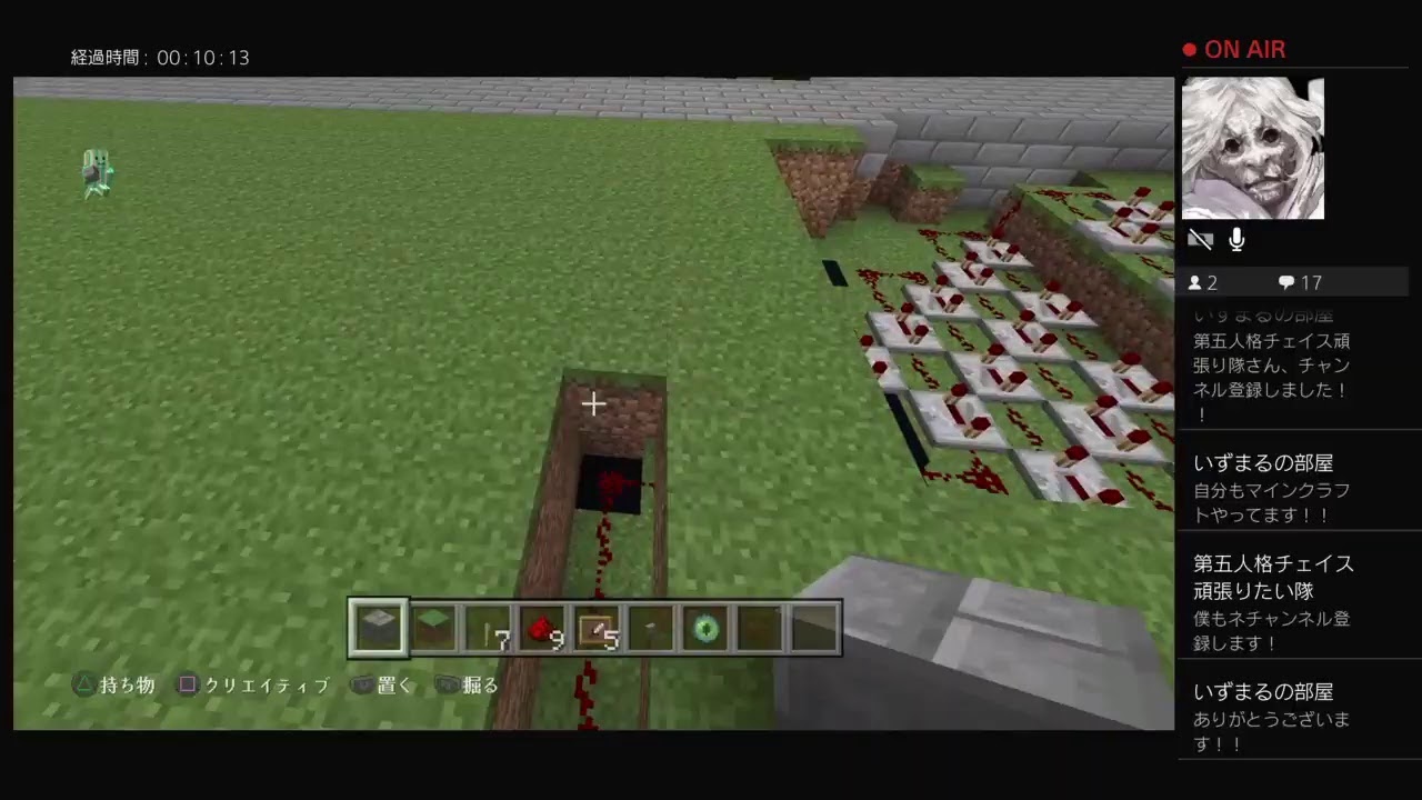 ［生配信］マインクラフト逃走中作り1