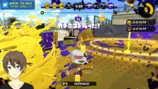 【スプラトゥーン２】 6/19 日課のガチマッチ[X] [S+]  リグマの相手も募集中
