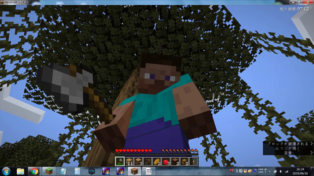 マインクラフト実況　体験版編　#1