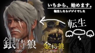 【MHW】「ゲリラライブ」異世界転生いちからハンター生活。【モンスターハンター:ワールド】