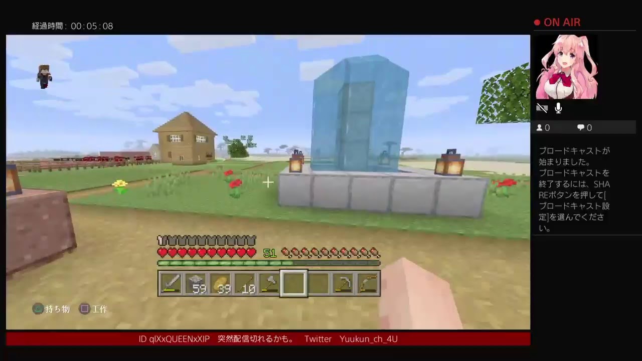 ゆうくんのマインクラフト　パート17 「やっと」大きなコテージを建てる