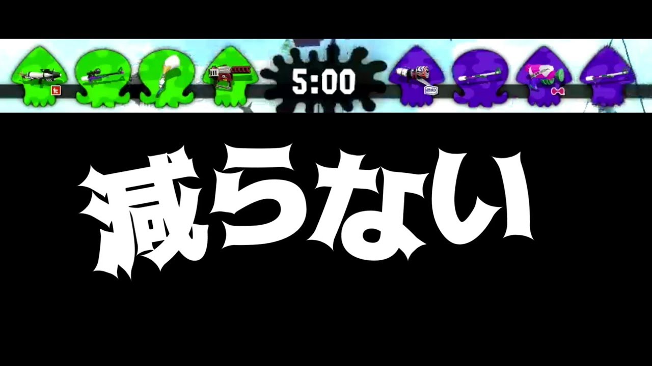 【Ver4.9.0】アップデート来てないですよ？【スプラトゥーン2】