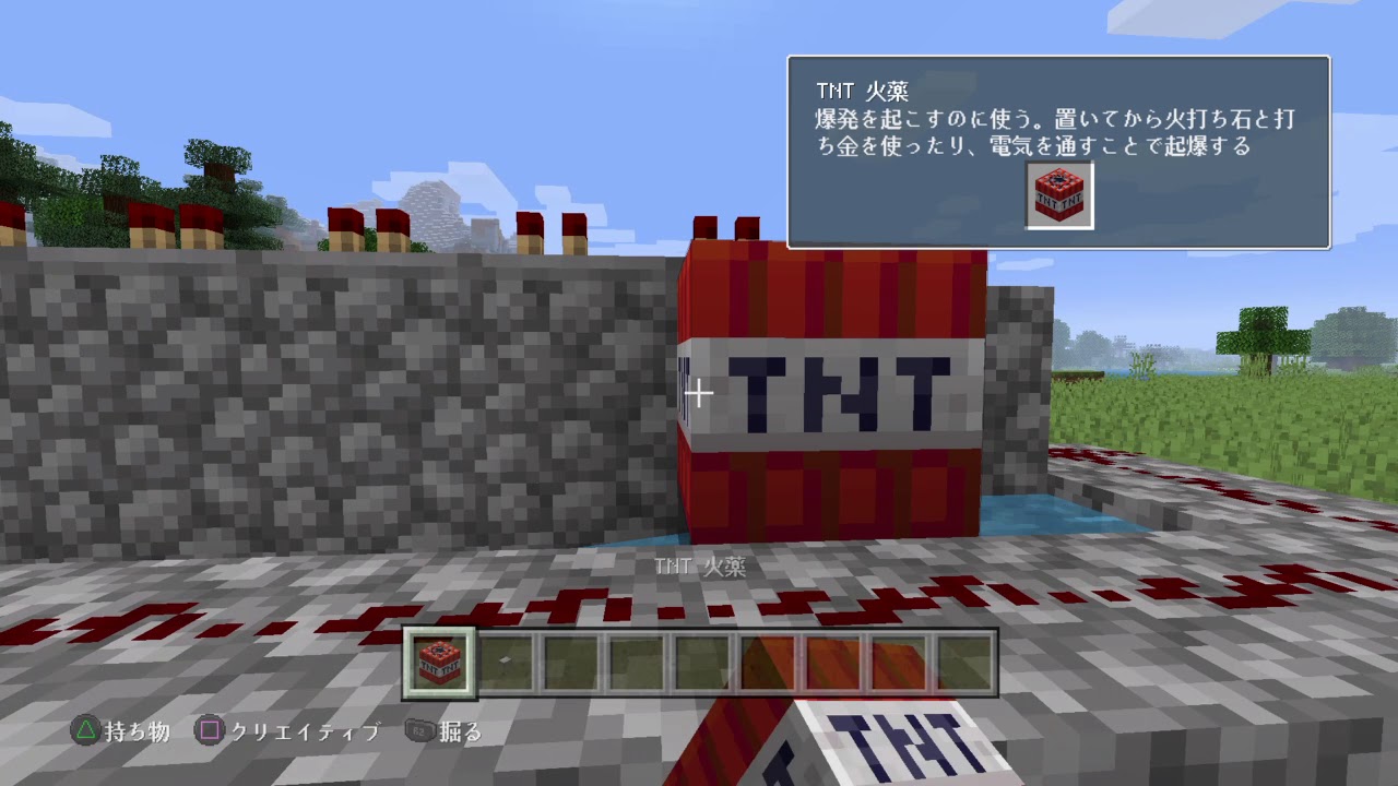 マインクラフト　TNTキャノン　失敗編