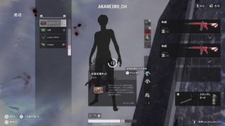 [PUBG/PS4] めっちゃ難しいやんPUBG