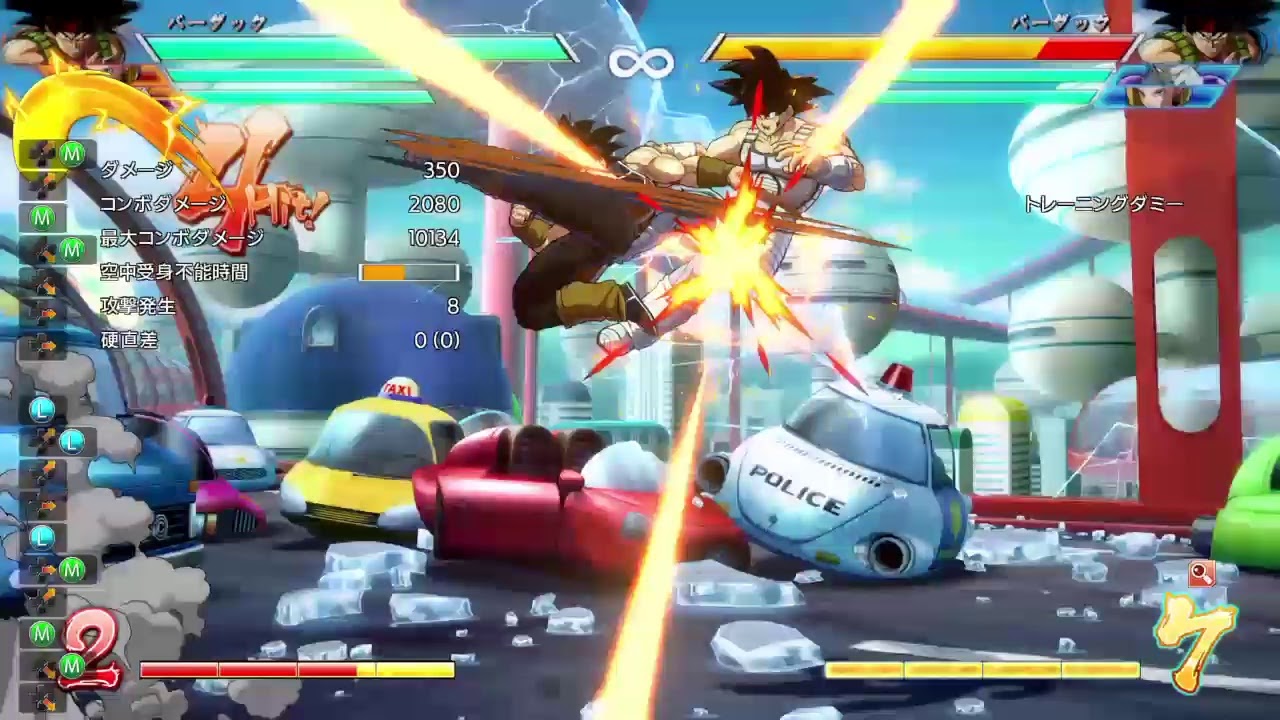 ドラゴンボールファイターズLive オンライン対戦BP122万～