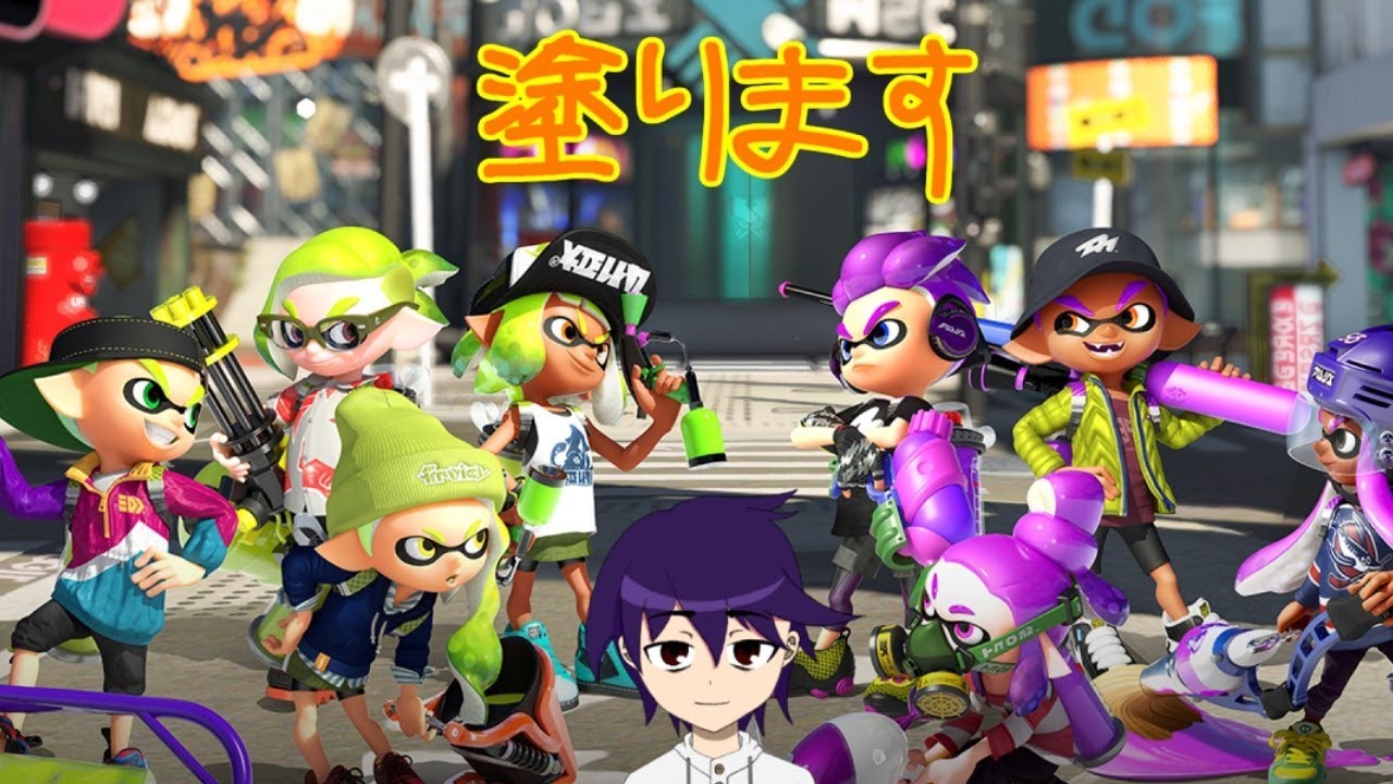 【スプラトゥーン2】せわしない男【ゲーム配信】