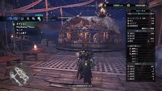 モンスターハンターワールド[初見さんいらっしゃい♪