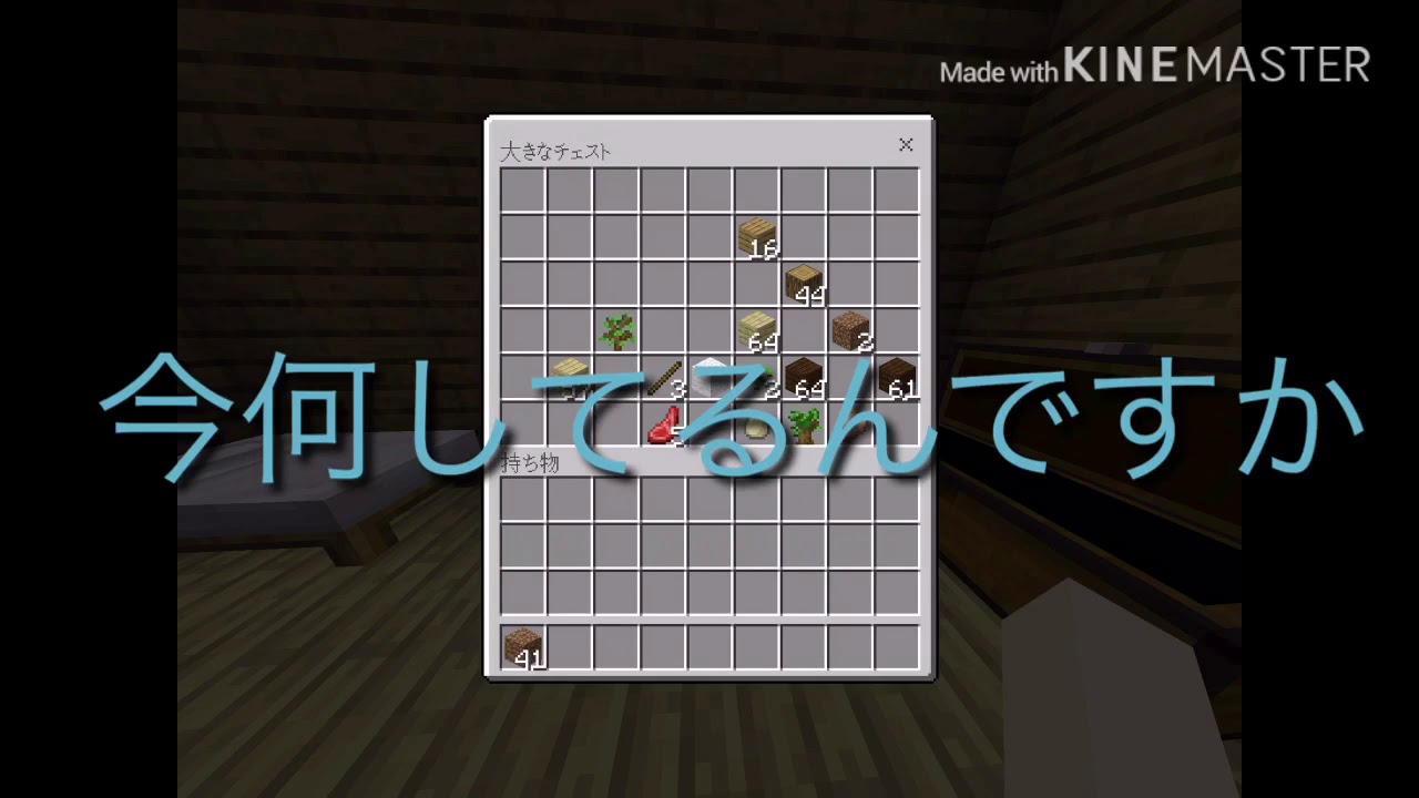 【ゲーム実況】マインクラフトを玲音とやったよ！()