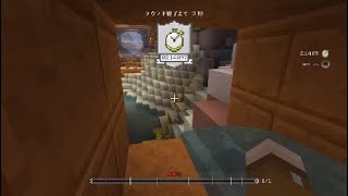 【マインクラフト】ミニゲームグライド！やってみた！