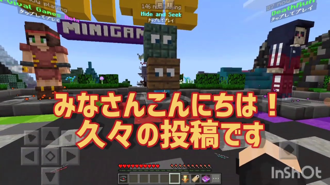 【マインクラフト】サーバーに入ってブロック隠れんぼしたら馬鹿な行動をしてしまったｗｗｗｗ【クロア】