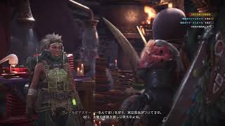 【MHW】初心者がPS4版モンスターハンターワールド #17【niji_choco】